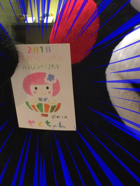 第87回せともの祭 104.jpg